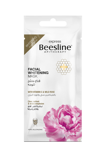بيزلاين قناع نفتح للوجه - Facial mask