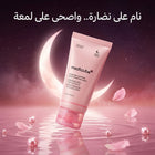 Mascarilla Mediheal rosa sobre agua bajo media luna