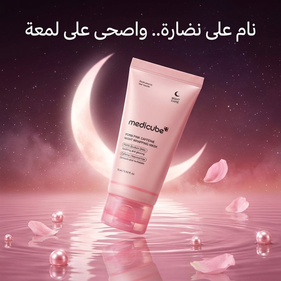 Mascarilla Mediheal rosa sobre agua bajo media luna