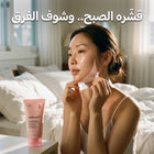 Exfoliar la capa de la mascarilla Medicube por la mañana para una piel fresca