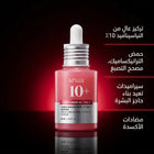 Anua Niacinamide 10% + TXA 4% Dark Spot Correcting Serum 30ml - Professional Brightening Treatment