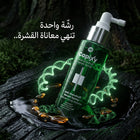 Capixy Advanced Leave-In Treatment Spray for Dandruff & Itching - 120 ml