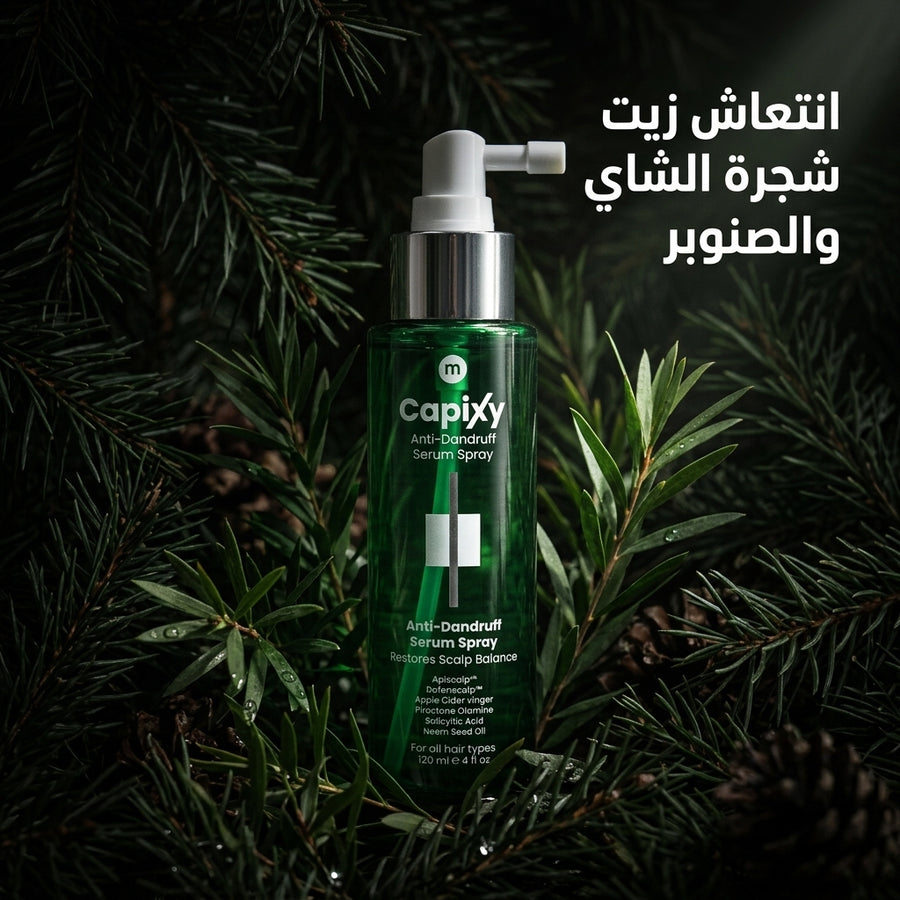 Capixy Advanced Leave-In Treatment Spray for Dandruff & Itching - 120 ml