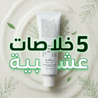 DR. ALTHEA 345 Relief Cream