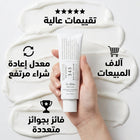 DR. ALTHEA 345 Relief Cream