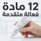 DR. ALTHEA 345 Relief Cream