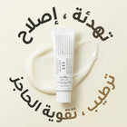 DR. ALTHEA 345 Relief Cream