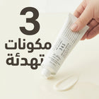 DR. ALTHEA 345 Relief Cream