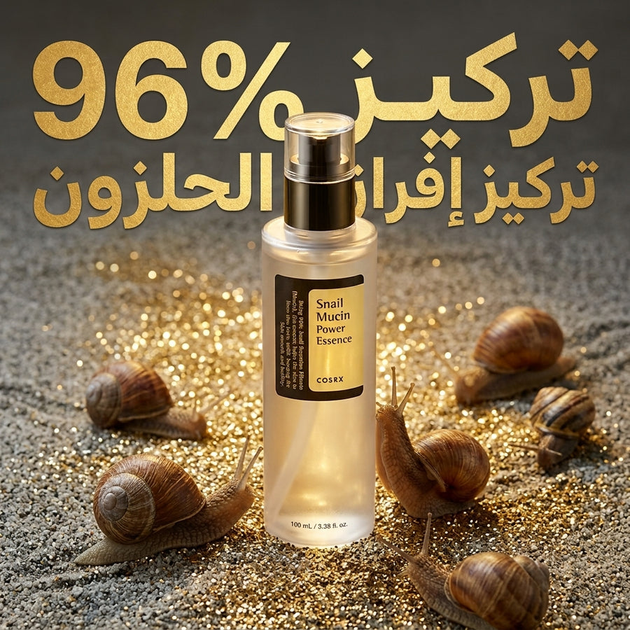 COSRX Advanced Snail 96 Mucin Power Essence, 100ml | Worldwide shipping