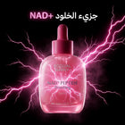 Eqqual Berry NAD+ Peptide | طاقة خلوية + ببتيدات + 5 سيراميد لشد البشرة وإصلاحها