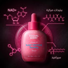 Eqqual Berry NAD+ Peptide | طاقة خلوية + ببتيدات + 5 سيراميد لشد البشرة وإصلاحها