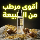 COSRX Advanced Snail 96 Mucin Power Essence, 100ml | Worldwide shipping