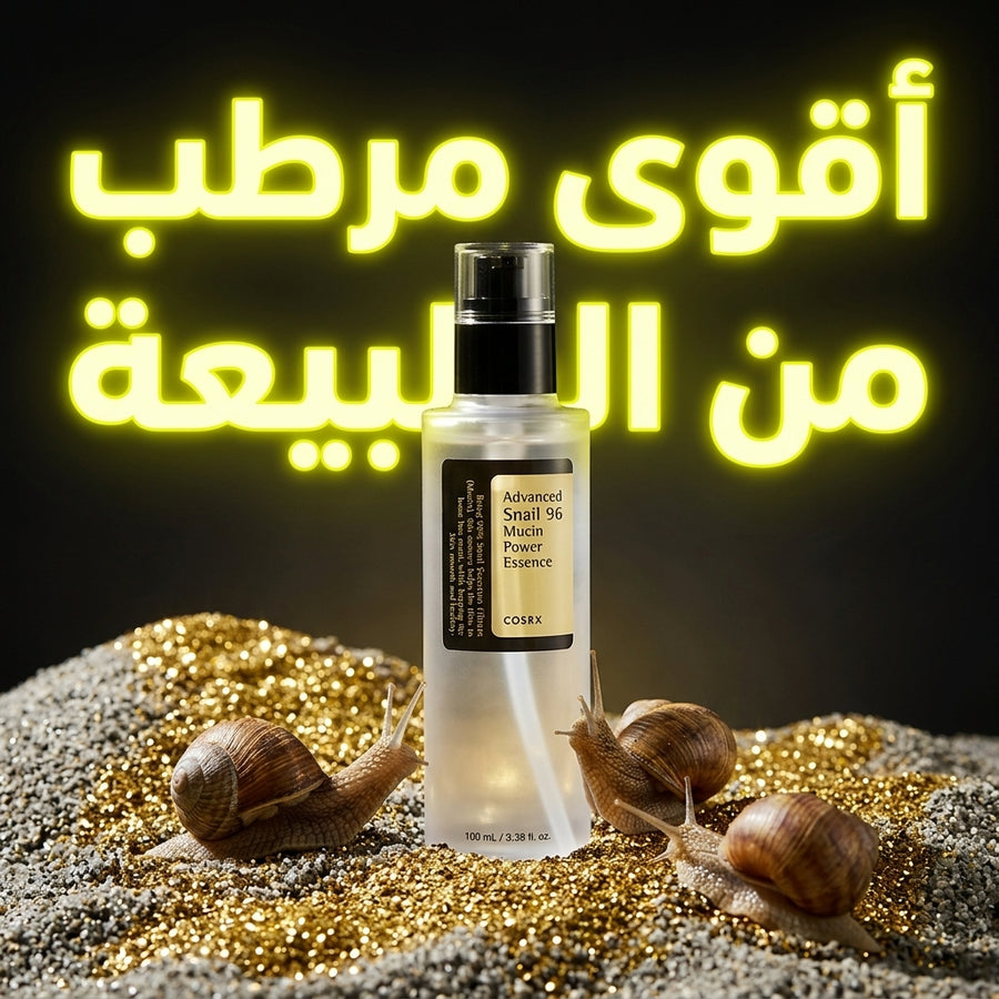 COSRX Advanced Snail 96 Mucin Power Essence, 100ml | Worldwide shipping