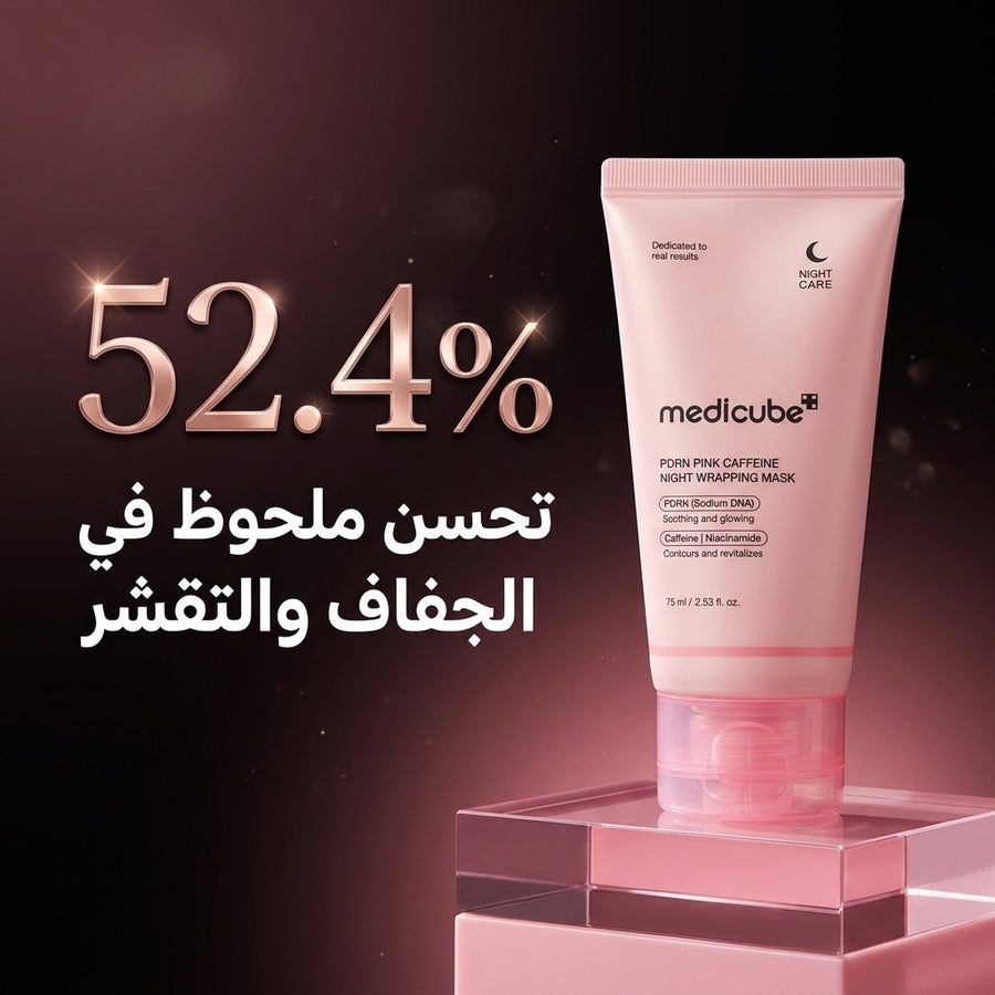 52,4% de mejora notable en sequedad y descamación con la mascarilla Mediqube