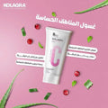 كولاجرا غسول تفتيح منطقة البيكيني - Body cream